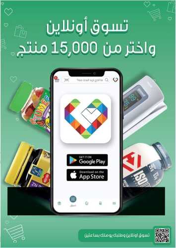 9320323404