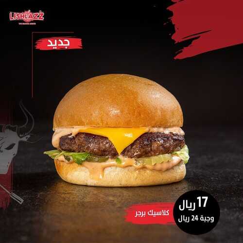 عروض مطعم ليشلازز اليوم 2 يوليو 2022 مـ الموافق 3 ذو الحجة 1443 هـ إضافات جديدة 5 عروض مطعم ليشلازز