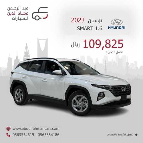 عروض عبد الرحمن للسيارات اليوم 8 أغسطس 2022 مـ الموافق 10 محرم 1444 هـ عروض اليوم 5 عروض عبد الرحمن