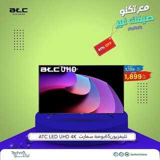 عروض تكنو للإلكترونيات اليوم 8 أغسطس 2022 الموافق 10 محرم 1444 هـ صيفك غير 8 1157970240