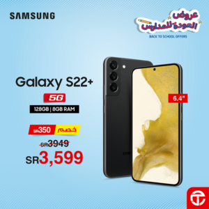 عروض الجوالات من جرير اليوم 29 أغسطس 2022 الموافق 30 محرم 1444 عروض العودة إلى المدارس 6 1192142538
