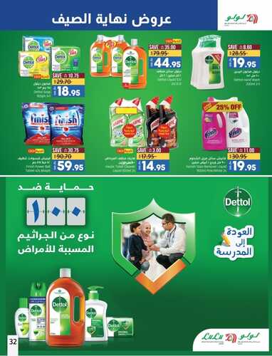 عروض نستو