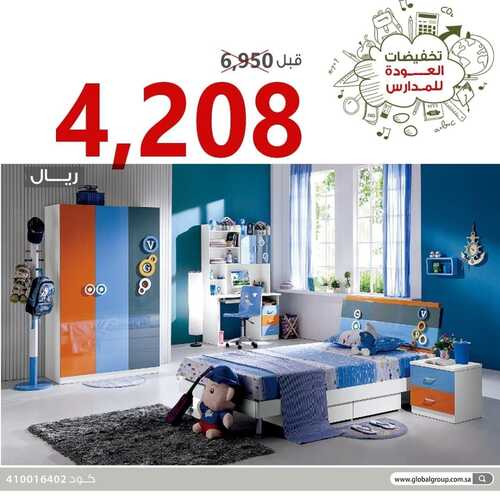 1533527214