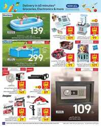 عروض كارفور