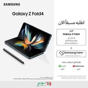 عروض الجوالات من لولو الدمام اليوم 12 أغسطس 2022 الموافق 13 محرم 1444 عروض لا تنتهي 2 2231347880