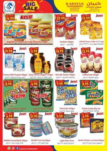 عروض كبايان ماركت الرياض الأسبوعية 28 أغسطس 2022 الموافق 1 صفر 1444 هـ BIG SALE 4 2387454186
