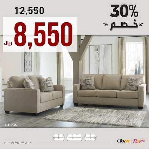 عروض سيتي دبليو اليوم 16 أغسطس 2022 مـ الموافق 18 محرم 1444 هـ خصم 35% 7 2544865755