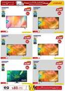 عروض اكسايت