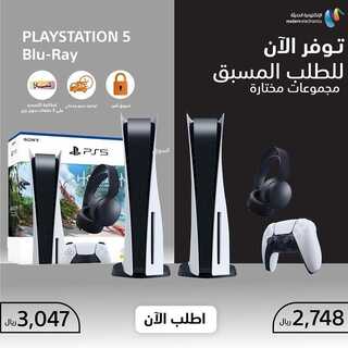عروض سوني اليوم 23 أغسطس 2022 الموافق 25 محرم 1444 هـ أقوى العروض 6 عروض سوني 23 أغسطس