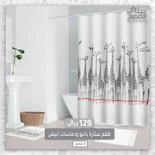 عروض بيتي الصغير اليوم 2 أغسطس 2022 مـ الموافق 4 محرم 1444 هـ عروض خاصة 5 عروض بيتي الصغير