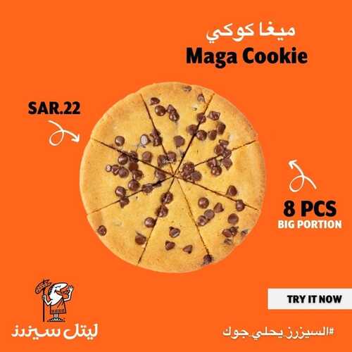 عروض مطعم ليتل سيزرز اليوم 18 أغسطس 2022 مـ الموافق 20 محرم 1444 هـ عرض ميغا كوكي 2 عروض مطعم ليتل سيزرز