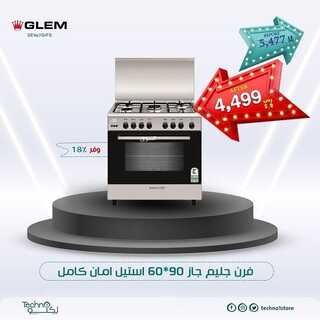 عروض تكنو للإلكترونيات اليوم 1 أغسطس 2022 الموافق 3 محرم 1444 هـ أخر يوم بالعرض 5 3269397289