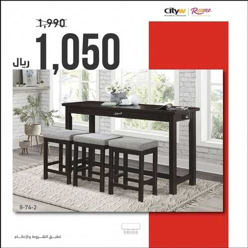 عروض مفروشات المطلق اليوم 2 أغسطس 2022 مـ الموافق 4 محرم 1444 هـ أخر فرصة 6 عروض مفروشات المطلق