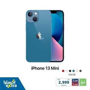 عروض الجوالات من اكسترا اليوم 6 أغسطس 2022 الموافق 8 محرم 1444 عروض رائعة 5 3376505744