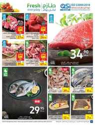 عروض كارفور