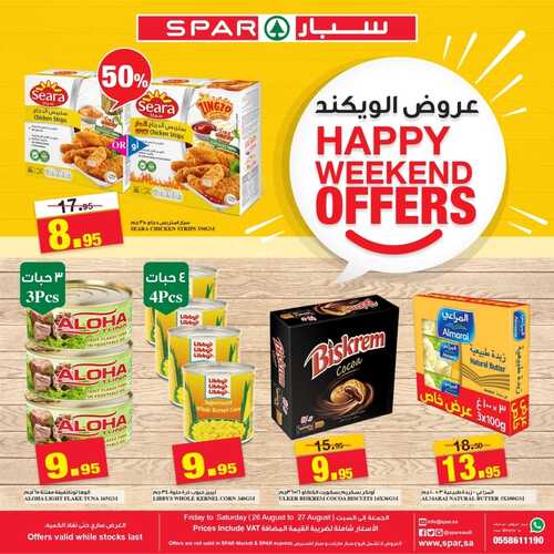 عروض سبار السعودية اليوم 26 أغسطس 2022 الموافق 28 محرم 1444 عروض نهاية الأسبوع 4 3573546538