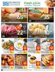 عروض كارفور