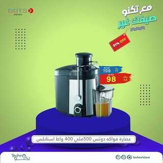عروض تكنو للإلكترونيات اليوم 22 أغسطس 2022 الموافق 24 محرم 1444 هـ صيفك غير 5 3793065232