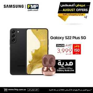 عروض الجوالات من المستقبل اليوم 18 أغسطس 2022 الموافق 19 محرم 1444 أقوى العروض 6 3854403781