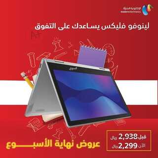 عروض سوني اليوم 13 أغسطس 2022 الموافق 15 محرم 1444 هـ عروض نهاية الأسبوع 2 عروض سوني 13 أغسطس