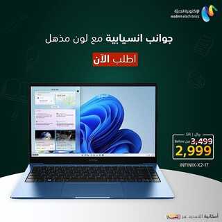عروض سوني اليوم 31 أغسطس 2022 الموافق 4 صفر 1444 هـ عروض العودة للمدارس 2 عروض سوني 31 أغسطس