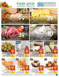 عروض كارفور