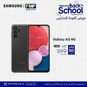 عروض الجوالات من المستقبل اليوم 31 أغسطس 2022 الموافق 4 صفر 1444 عروض العودة للمدارس 5 4398341709
