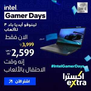 عروض اللابتوبات من اكسترا اليوم 31 أغسطس 2022 الموافق 4 صفر 1444 عروض التوفير 4 4923544871