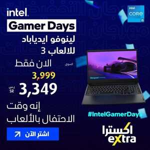 عروض اللابتوبات من اكسترا اليوم 31 أغسطس 2022 الموافق 4 صفر 1444 عروض التوفير 5 5172455283