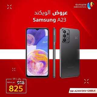 عروض سوني اليوم 6 أغسطس 2022 الموافق 8 محرم 1444 هـ عروض الويكند 5 عروض سوني 6 أغسطس