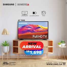 عروض سامسنوج اليوم 6 أغسطس 2022 الموافق 8 محرم 1444 هـ عروض اليوم 2 عروض سامسنوج 6 أغسطس