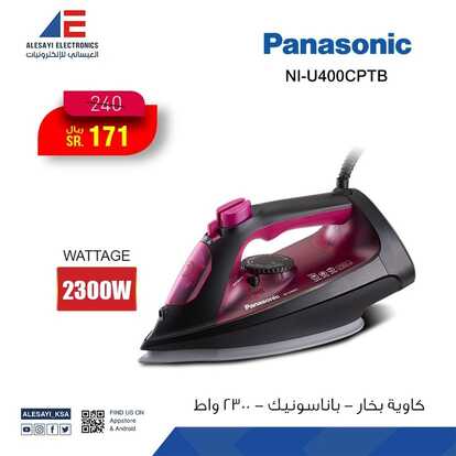 عروض العيسائي للإلكترونيات اليوم 14 أغسطس 2022 الموافق 16 محرم 1444 هـ عروض الاونلاين 3 5779895589