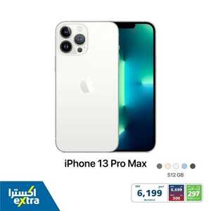 عروض الجوالات من اكسترا اليوم 6 أغسطس 2022 الموافق 8 محرم 1444 عروض رائعة 3 6109874364