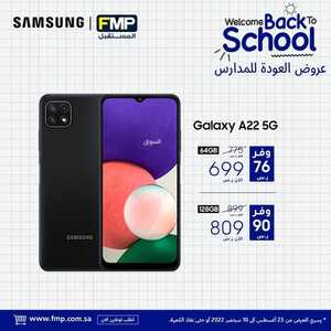 عروض الجوالات من المستقبل اليوم 31 أغسطس 2022 الموافق 4 صفر 1444 عروض العودة للمدارس 3 6411125342