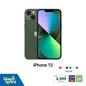 عروض الجوالات من اكسترا اليوم 6 أغسطس 2022 الموافق 8 محرم 1444 عروض رائعة 4 7085600786