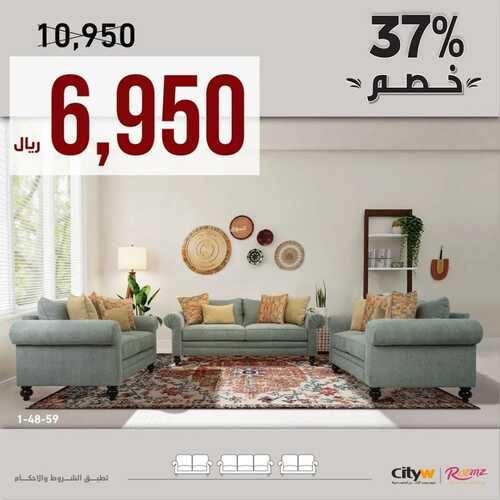 عروض سيتي دبليو اليوم 23 أغسطس 2022 مـ الموافق 25 محرم 1444 هـ خصم 35% 7 7403929871