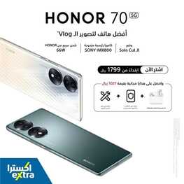 عروض الجوالات من اكسترا اليوم 25 أغسطس 2022 الموافق 26 محرم 1444 عروض الجودة 2 7538872059