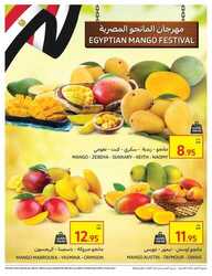 عروض كارفور