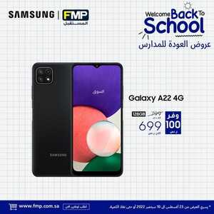 عروض الجوالات من المستقبل اليوم 31 أغسطس 2022 الموافق 4 صفر 1444 عروض العودة للمدارس 2 8146104782