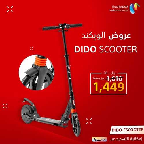 عروض سوني اليوم 6 أغسطس 2022 الموافق 8 محرم 1444 هـ عروض الويكند 2 عروض سوني 6 أغسطس