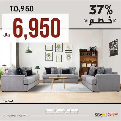 عروض سيتي دبليو اليوم 16 أغسطس 2022 مـ الموافق 18 محرم 1444 هـ خصم 35% 5 8732398088