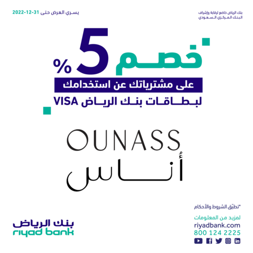 عروض بنك الرياض اليوم 9 أغسطس 2022 الموافق 11 محرم 1444 هـ كاش باك 3 بنك الرياض 9 أغسطس
