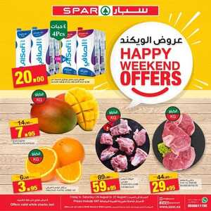 عروض سبار السعودية اليوم 26 أغسطس 2022 الموافق 28 محرم 1444 عروض نهاية الأسبوع 2 9066133972