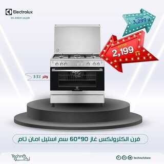 عروض تكنو للإلكترونيات اليوم 1 أغسطس 2022 الموافق 3 محرم 1444 هـ أخر يوم بالعرض 4 9326872709
