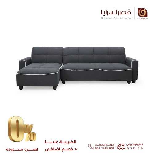 عروض قصر السرايا اليوم 6 أغسطس 2022 الموافق 8 محرم 1444 هـ 0% ضريبة 4 قصر السرايا 6 أغسطس