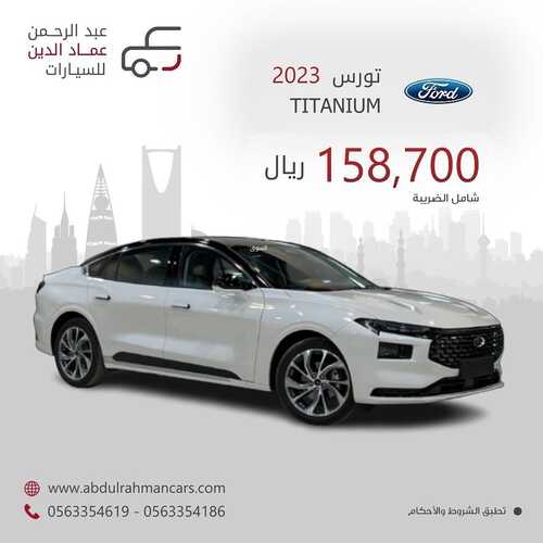 عروض عبد الرحمن للسيارات اليوم 28 أغسطس 2022 مـ الموافق 1 صفر 1444 هـ عرض خاص 5 عروض عبد الرحمن
