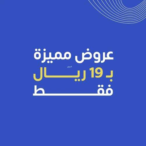 عروض مطعم برج برجر