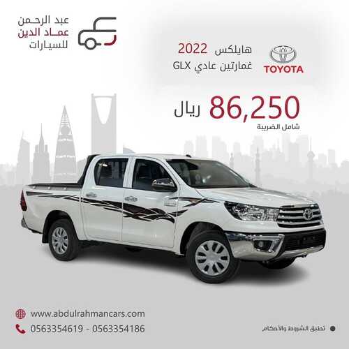 9619545260