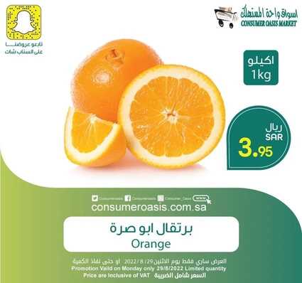 9970365531
