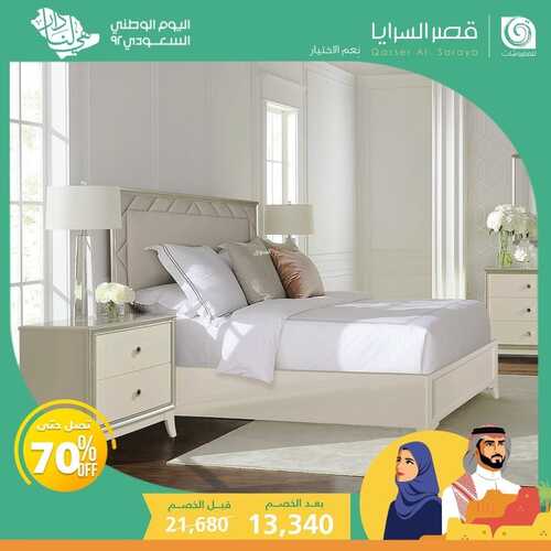 عروض قصر السرايا الأسبوعية 24 سبتمبر 2022 الموافق 28 صفر 1444 هـ عروض اليوم الوطني 3 قصر السرايا 24 سبتمبر